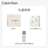 CK卡文克莱卡雷优淡香水节日专享礼盒100ml+150ml 商品缩略图5