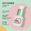 WAKA0-3岁宝宝儿童专用驱蚊乳液驱蚊酯温和无香防蚊水驱蚊液 商品缩略图1