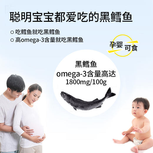 阿拉斯加黑鳕鱼整条去头切块1kg/ 袋  A-3353 大黄鲜森 商品图1