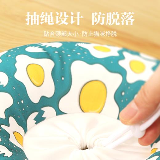 猫咪防水脖套 可抽绳调节柔软舒适 伊丽莎白圈 商品图3