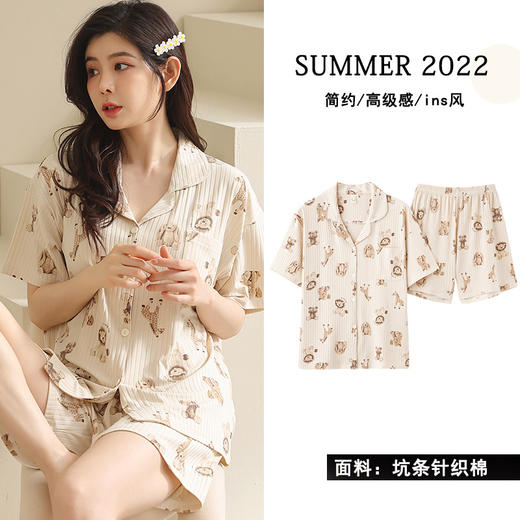 「两件套！精梳棉材质」2023夏季新款睡衣 女针织棉薄款短袖公主风学生弹力短裤上衣裤子 商品图1