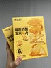 厚厚奶酪玉米片4盒装【下单即赠送面包丁30g*2袋】 商品缩略图0