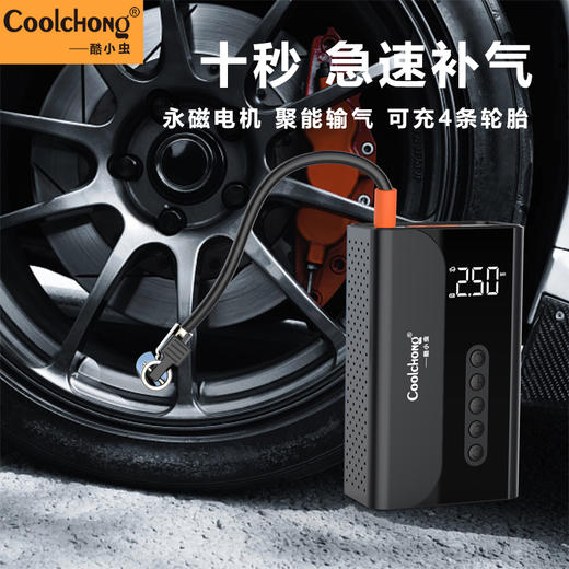 汽车应急启动电源+充气泵一体机 商品图4