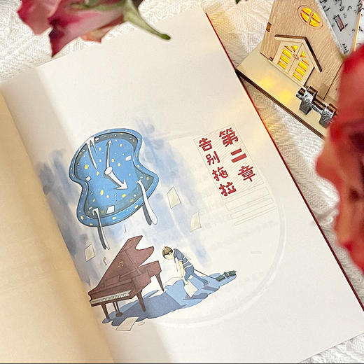 把时间当作朋友 青少版·修订本 商品图2