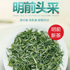 绿茶 | 【潇湘 2025年新茶】特级明前头采 石门银峰100g 商品缩略图1