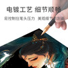 【送刮笔】跃鹿YUELU国潮风刮刮画 成人减压DIY玩具中国风刮画创意生日礼物 商品缩略图3