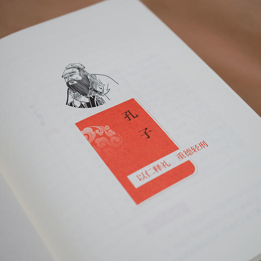 法的回声：中国法律思想通识讲义 李鸣著 商品图4