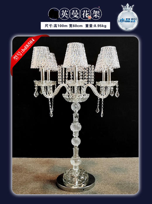 英曼花架（运费自理） 商品图0