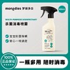 梦丽多日绿色等级消毒喷雾婴儿爬垫玩具奶瓶母婴除菌除臭 商品缩略图1