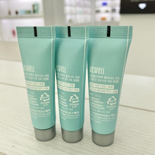 艾珂薇N4面霜中小样，出差旅游便携随身带 商品图2