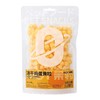 加量不加价高品质美毛冻干蛋黄140克1袋装！全场满80元包邮 商品缩略图1