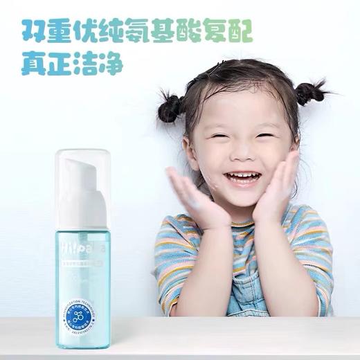 海龟爸爸氨基酸洁颜泡泡120ml 商品图0