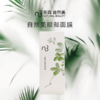 自然美眼部面膜/30g 商品缩略图1