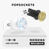 【一溜一搭】PopSockets泡泡骚手机支架气囊伸缩防摔粘贴指环扣 商品缩略图0