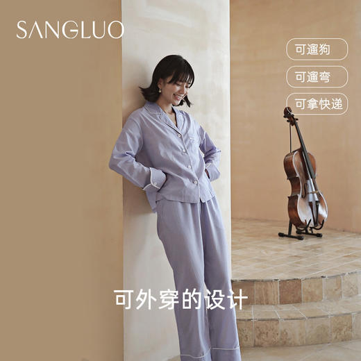 【积分兑换】我和春日有个约会∣SANGLUO桑蚕丝新疆棉可爱居家外穿睡衣三件套 商品图1