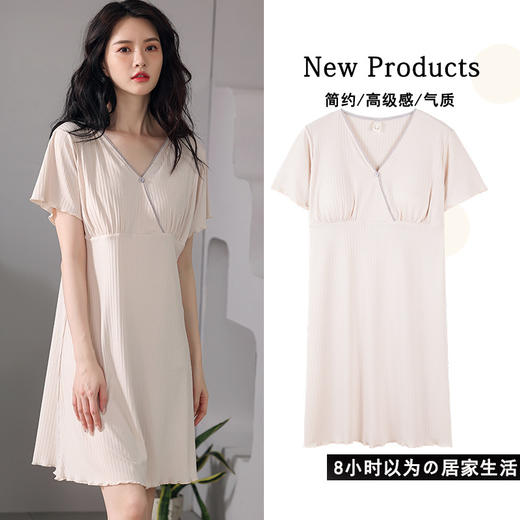 莫代尔冰丝孕妇哺乳睡裙 商品图3