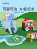 mideer弥鹿儿童手工折纸书彩色立体创意玩具幼儿园纸飞3-8岁 商品缩略图0