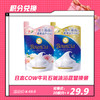 【4.17 积分换】日本COW牛乳石碱沐浴露400ml替换装（原味/玫瑰） 商品缩略图0