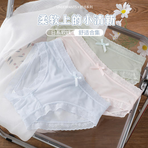 超值7条装！【藏不住的云柔质感】AILISCOCO Air裸感空气裤 超薄冰丝面料 软糯舒适 轻薄高弹 商品图6