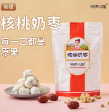 米伊小姐牌核桃奶枣120g/包
