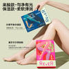 【透润足膜】（乐若）REVER长腿膜保湿脚步护理嫩肤长款腿模足膜脚模 一次性嫩白 商品缩略图3