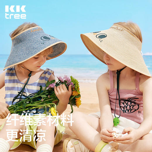 kk树亲子超轻大檐遮阳帽 商品图3