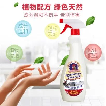 意大利大公鸡厨房清洁剂600ml*1瓶 商品图1