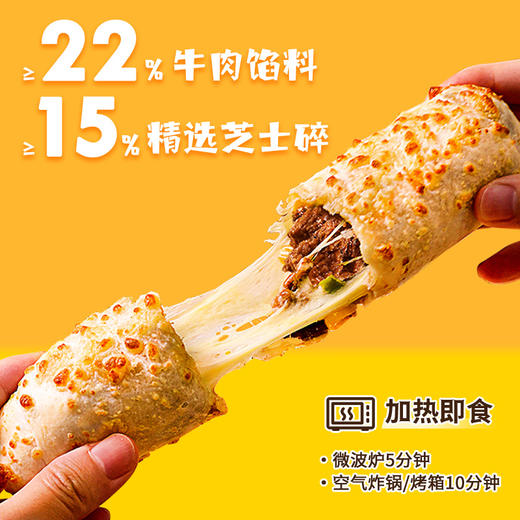 【120g】  COOOOK轻烹烹每日芝士卷  冷链 商品图1