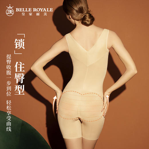 皇家丽美收腹束腰美体显瘦翘臀塑身内衣连体塑形乳SL096 商品图5