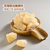 MM 山姆 Member's Mark 优级黄冰糖 1kg 商品缩略图2