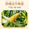 福中仁 玉米须茶160g（8g*20袋） 商品缩略图1