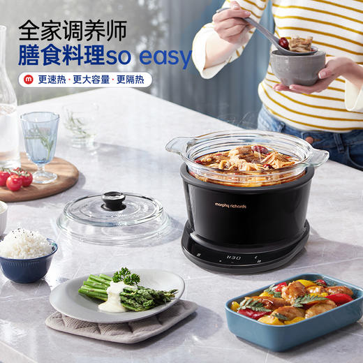 摩飞MR9082多功能养生锅 智能菜单 家用3.5L大容量 商品图5