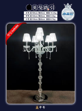 英曼路引（运费自理）