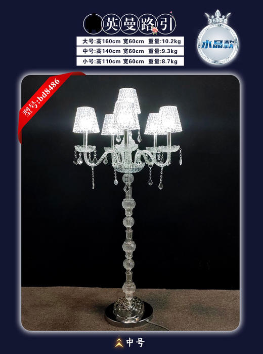 英曼路引（运费自理） 商品图0