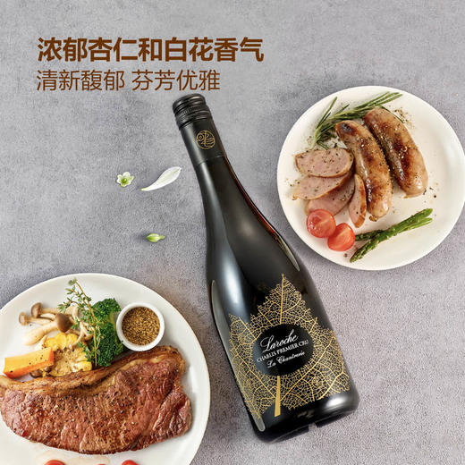 MM 山姆 Domaine Laroche Saint Martin 法国进口 大石园夏布利一级园白葡萄酒 750ml 商品图4