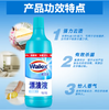 【团购展示】Walcn漂渍液600g+180g 商品缩略图0
