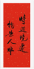 红色卡纸寸10 商品缩略图0