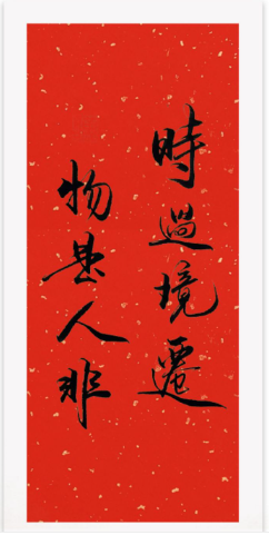 红色卡纸A4款
