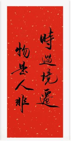 红色卡纸寸10 商品图0