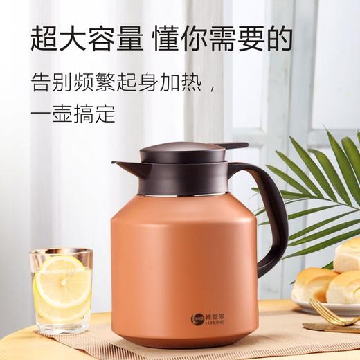 韩爱家丨保温焖茶壶 不锈钢 真空保温 HL-366G 1.8L 三色可选 商品图2