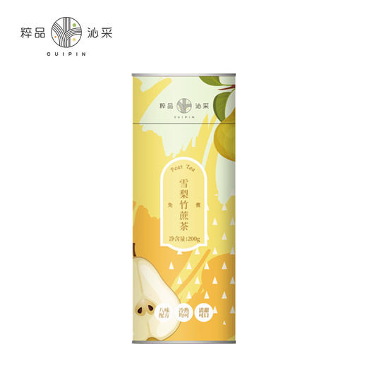 【秒杀】粹品沁采雪梨竹蔗茶200g/罐 商品图4