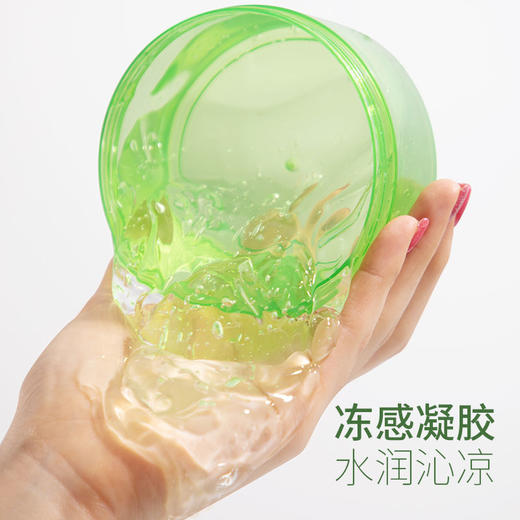 依妍水源素芦荟胶300g 商品图4