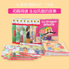 【点读版/英文原版】小彼恩牛津阅读树4阶 拓展阅读24册 Oxford Reading Tree Level 4 商品缩略图2