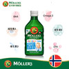 Mollers 婴幼儿鳕鱼肝油 250ML/瓶 商品缩略图0