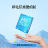 MM 山姆 龙角散（Ryukakusan）日本进口 免水润EX颗粒糖 22.4g 商品缩略图2