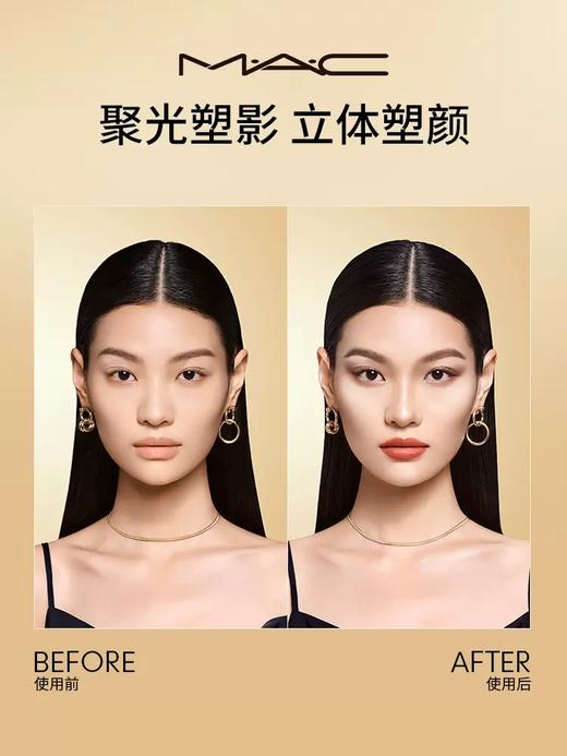 MAC/魅可新款小金盒双色修容高光 生姜高光+Omega鼻影 商品图2