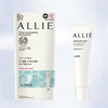 【保税仓】ALLIE/皑丽防晒啫喱凝霜脸部专用60g/支 商品缩略图3