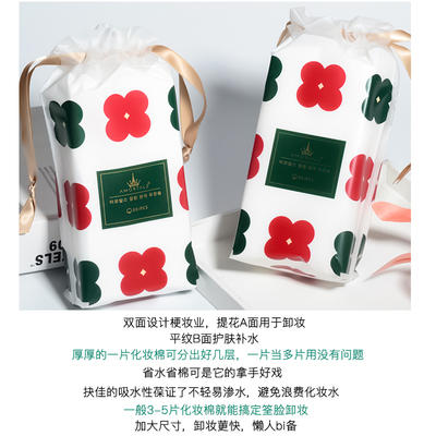 尔木萄化妆棉卸妆棉片卸妆用脸眼唇部厚薄款纯棉柔软湿敷专用 商品图2
