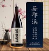 若耶溪会稽山绍兴酒2008年冬酿米酒黄酒1.79L礼盒装/720ml礼盒装 商品缩略图3