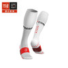 「瑞士Compressport压缩装备」(CS) 压缩 训练竞赛 长筒袜 FullSocks 商品缩略图1